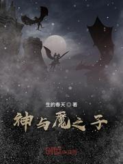 着迷梦筱二原著小说未删减