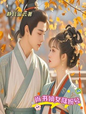 四合院：社畜何雨柱的齐人之福