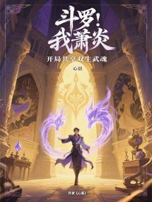 炼金牧师眼中的哥布林