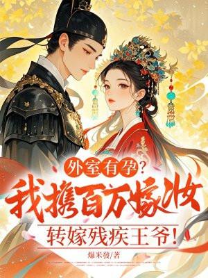 多子多福：百岁老人他要创建家族