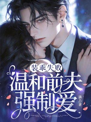 我武大郎，单挑梁山很合理吧
