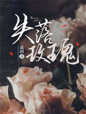 饥荒年：全村断粮，我把嫂嫂喂饱了
