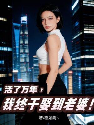 穿越女频,我偏不按照剧本走
