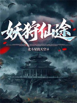 《失控掠夺》小说by半月只
