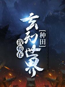渡阳气风歌且行TXT百度网盘