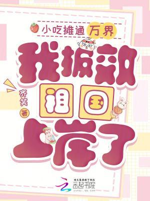 掌权