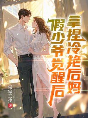 惡毒女配翻身實錄