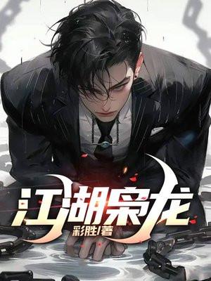穿书成宗门小师妹，剧情由我定