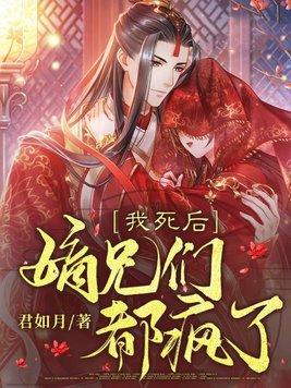 被书童告抢功名,我琴棋书画打脸