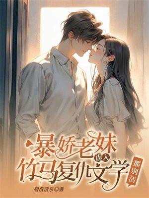 特种兵：开局被父亲拉回家领证