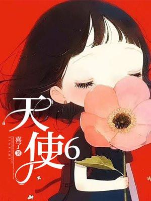 我的千年女鬼保镖
