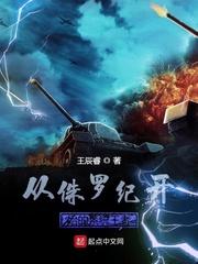 大唐：父亲不努力，我鸡我自己