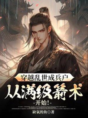 江湖志怪