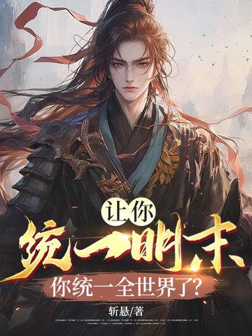 快穿之我家殿下有点乖