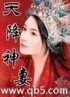 我主明疆