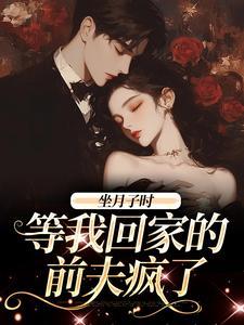 三国乱世之生存路