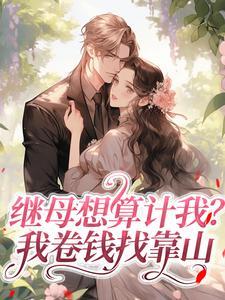 都市之御美修仙
