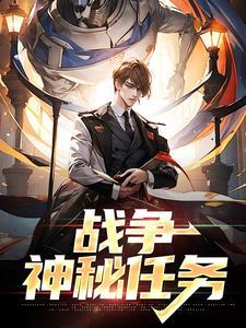 女神的至尊兵王
