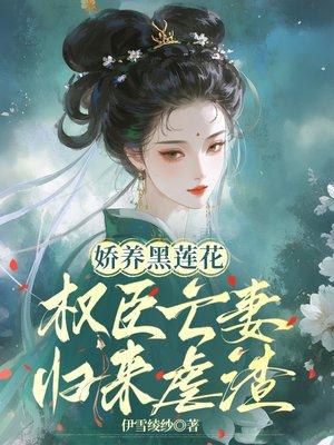一念成神