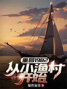 铸河山