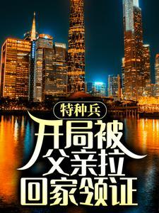 仙修道域
