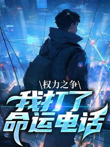 进入梦幻西游世界
