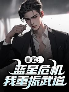 开局就变成了一把刀