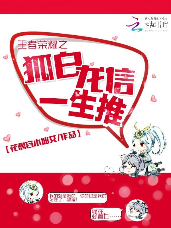 首席技师