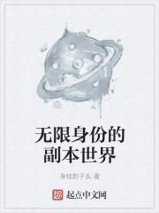 假贵族