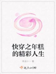 野枣by杨溯番外完整版