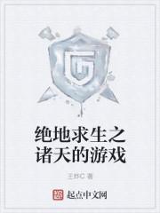 娘被休后,傻子闺女来养家