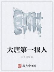 邪物典当行：我只算大凶命
