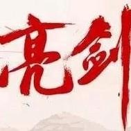 【血之希望】