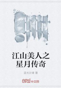 战火炼神