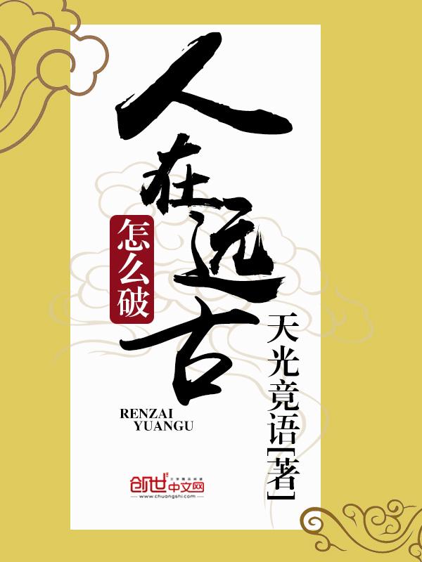 每天一个亿，开局和校花签订契约