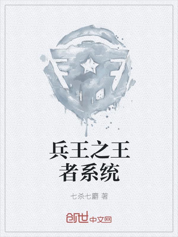 假盗墓?她可是真的发丘天官!
