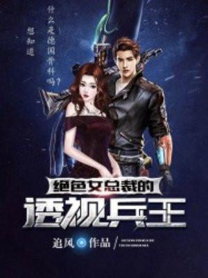 我男穿马皇后开局嫁朱元璋