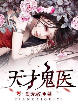 重生之机甲武神