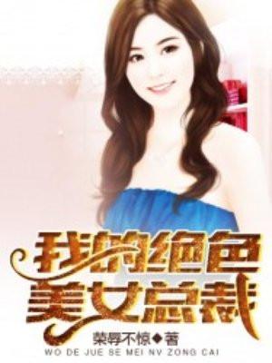 病娇孽徒的白月光竟是我by碧海的夜曲番外完整版