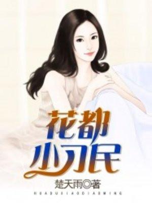 守水库?我守的是时间长河!