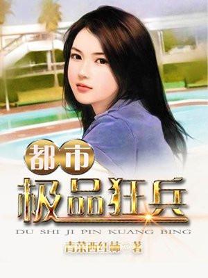 重生七零,恶毒女配不干了