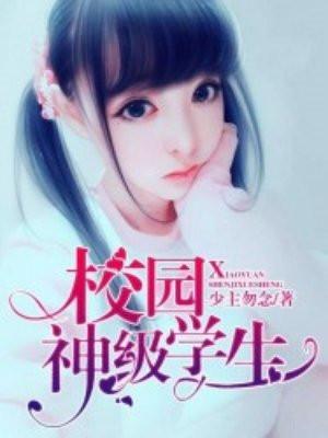 不要和弹幕说话