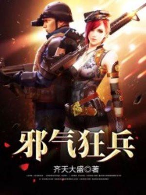 18岁玄学太奶归来,这帮孙子我来罩