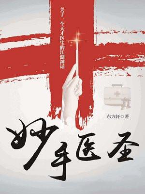 武神至尊叶风叶紫灵