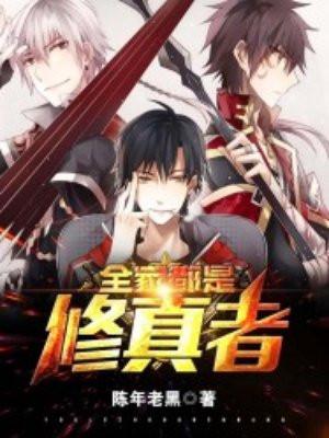 订婚宴偷吃，我转嫁渣男他小舅