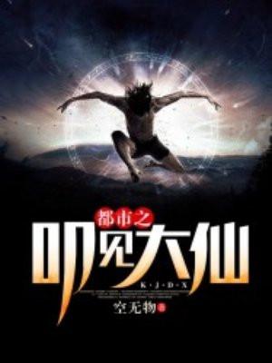 养子要贬妻为妾娶白月光，我作主和离让儿媳选新婿