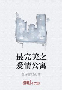 游戏入侵:我一路杀到诸神颤抖