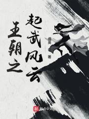 重生后,从一张彩票开始称霸商圈