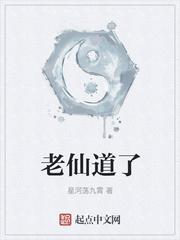 归国留洋水货？叫我芯片之父！