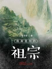 霸总太多我不想撩，唯爱女主才最棒